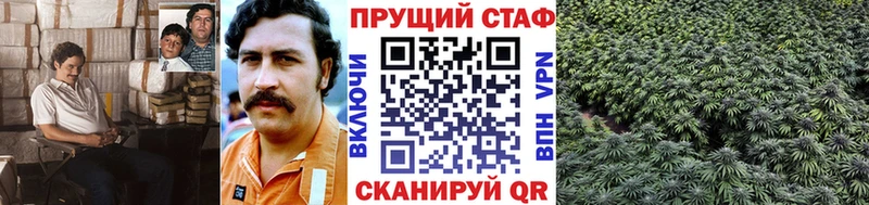 Как найти наркотики Фокино A PVP Канабис