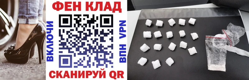 Amphetamine VHQ  Фокино 