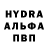 МДМА кристаллы BorZ VU