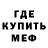 Метадон VHQ Nikolay Sidelnikol