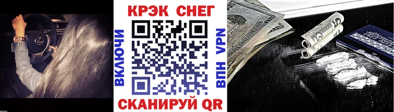 блэк спрут tor  Фокино  Cocaine 97% 