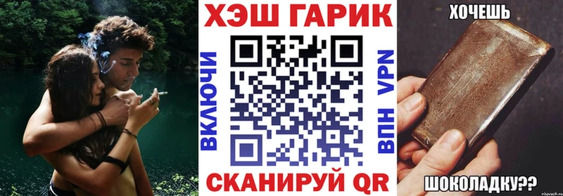 kraken tor  наркота  Фокино  ГАШ гарик 
