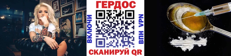 ОМГ ОМГ рабочий сайт Фокино ГЕРОИН VHQ