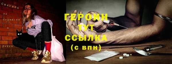 бутират Армянск