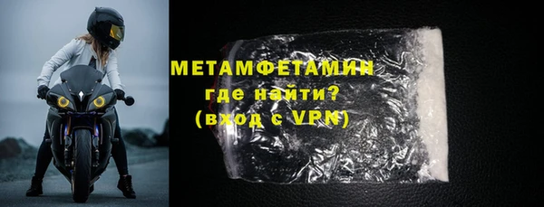 марки nbome Покров