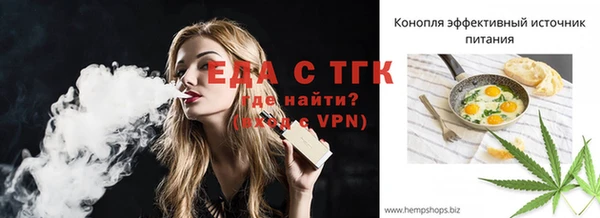 меф Арсеньев