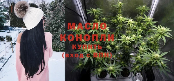 бутират Армянск