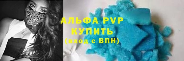 mdpv Аркадак