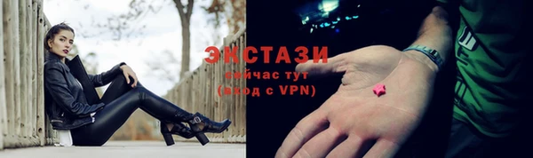 бутират Армянск
