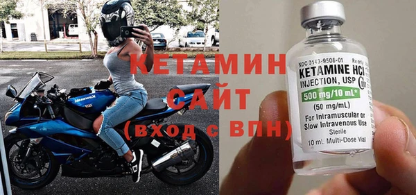 бутират Армянск