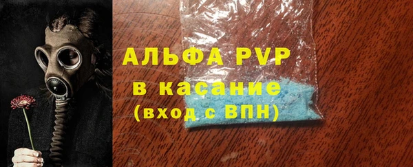 mdpv Аркадак