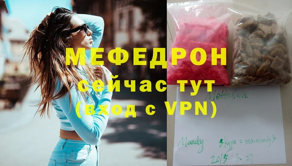бутират Армянск