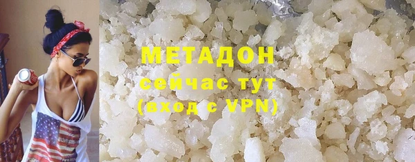 бутират Армянск