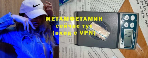 бутират Армянск