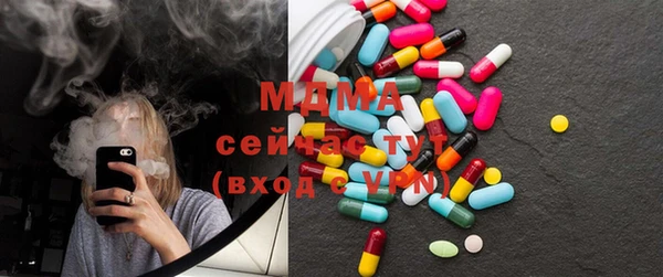 mdpv Аркадак