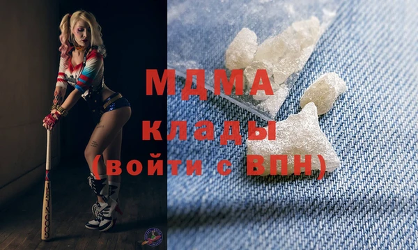 mdpv Аркадак