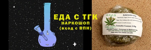 каннабис Алексеевка