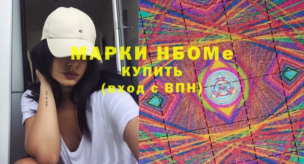 mdpv Аркадак