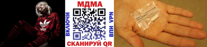 MDMA crystal Фокино