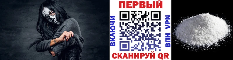 купить  сайты  Фокино  kraken ТОР  даркнет какой сайт  Метамфетамин кристалл 