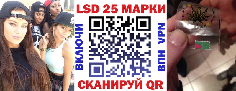 Наркотические марки 1,8мг  Фокино 