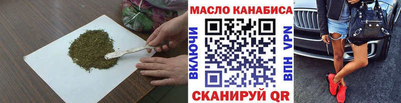 цены наркотик  Фокино  ТГК жижа 