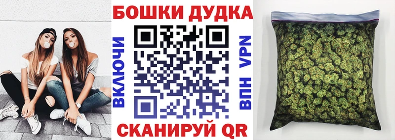 магазин продажи наркотиков  Фокино  Конопля LSD WEED 